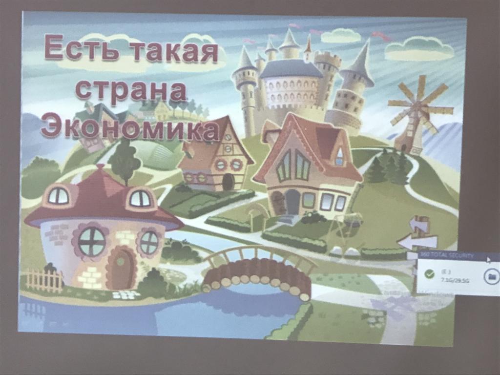 Сказка как средство формирования финансовой грамотности | Детский сад №58  «Солнышко»